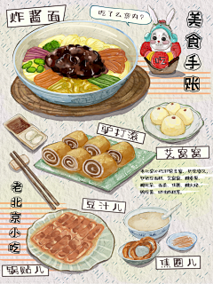 光点视觉工作室采集到童年