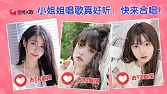 绘大米采集到买量素材