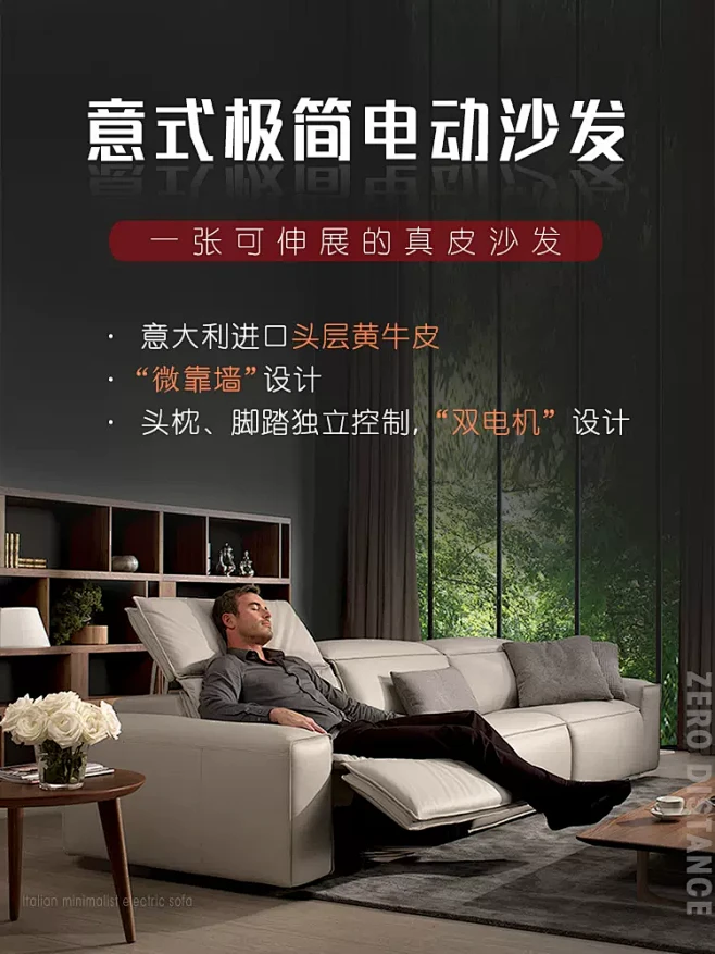 沙发客厅2024新款零靠墙三人位电动功能可调节直排一字型真皮沙发-tmall.com天猫图片_主图2图片素材-花瓣网