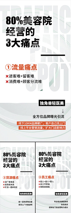 McvGgRNv采集到文字排版
