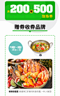 【珑珠尝鲜日】超值预告，大波福利来袭，全场零售3折起、全场餐饮5折起！