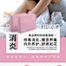 女性私密产品宣传海报