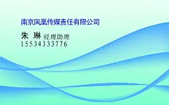 大气商场公司单位企业商务名片