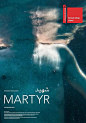 烈士 Martyr