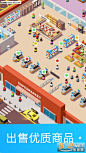 Idle Supermarket Tycoon官方版(超懒超市大亨)v1.0.2_截图4