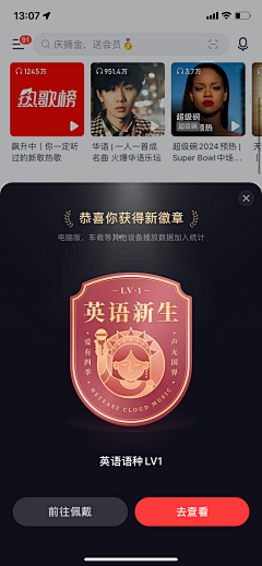 薯仔泥采集到会员页面