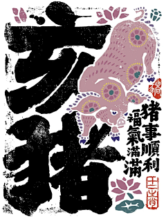 51su采集到新中式