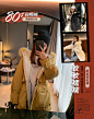 SMA STUDIO 球大大定制
