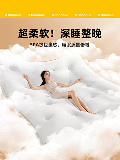 闷骚熊采集到A+