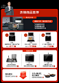 MARSSENGER/火星人 E5B/X集成灶油烟机燃气灶消毒柜侧吸一体灶-tmall.com天猫