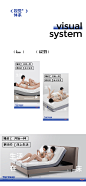 【品牌全案】TOPSLEEP&乐趣视觉 智能床营销全案分享
