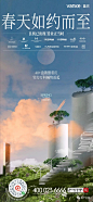 品牌 春天