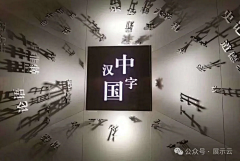 耶嘿zx采集到版式