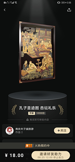 喵不二22采集到会员