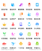 毛玻璃风格电商金刚区图标_源文件下载_PSD格式_750X914像素-UI设计,ICON,图标,电商-作品编号:2021091714271236-志设-zs9.com