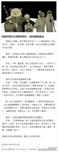 蓝菀儿采集到知识集锦