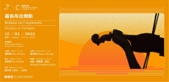 sootene采集到banner