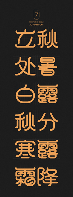 sunozon采集到画册灵感
