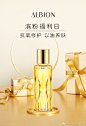@ALBION_澳尔滨 的个人主页 - 微博