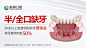 广点通页面头图一 (2)