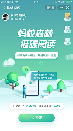 逗比用魔乐师采集到·banner 首图