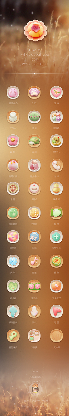 huilingr采集到app