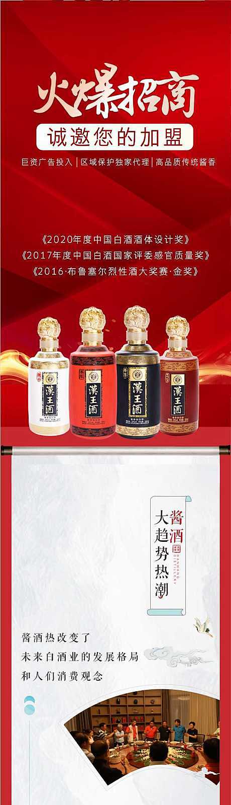 【源文件下载】 电商详情页 淘宝详情页 ...