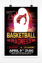 国外篮球比赛体育运动海报设计