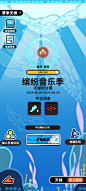 排位赛界面【苏打世界】——更多截图，关注贝吉塔王子！
