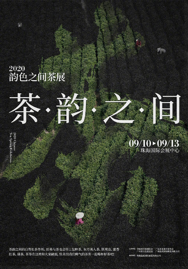 [cp]27期的线上版式设计课，6月中旬...