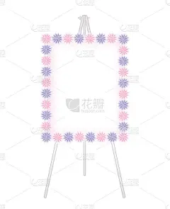 花卉装饰-时尚白板