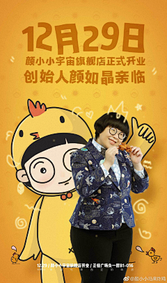 有酒有吧采集到搭配