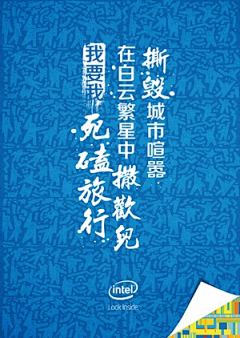 Sheren采集到创意