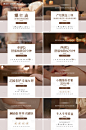 源文件下载【养生卡项首图】编号：81150025948122428
