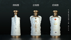 小浅行采集到酒瓶