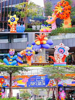 大大力水手采集到主题乐园