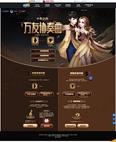 大叉叉叉叉采集到舞蹈手游