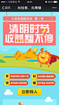 金融