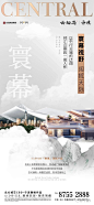 武汉城建融创江山云起北仑