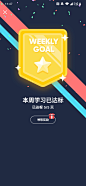 流利说英语