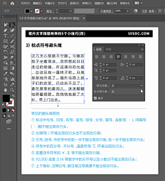 suancaijia采集到教程