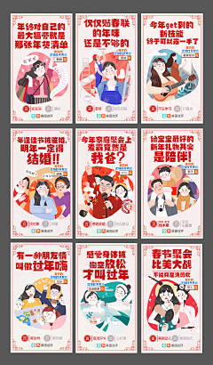 只爱～向日葵采集到APP页面