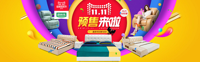 店铺首页-思茵美旗舰店-天猫Tmall....