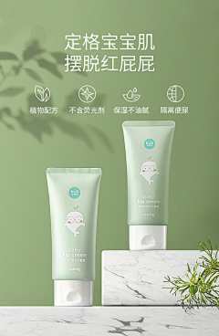 啊啊啊啊啊啊哦、、、采集到护肤品场景拍摄