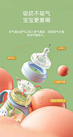 详情结构分层 (1)