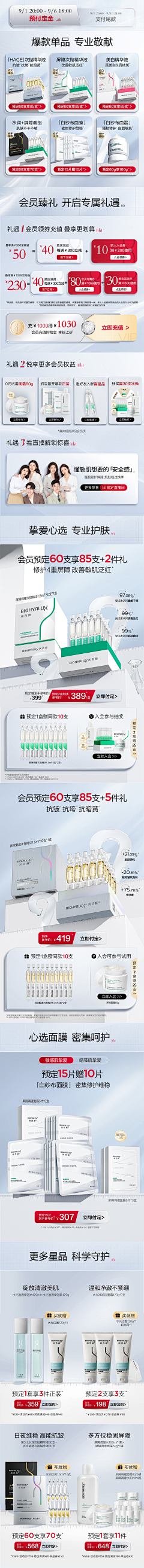 7tTPDtPT采集到氛围