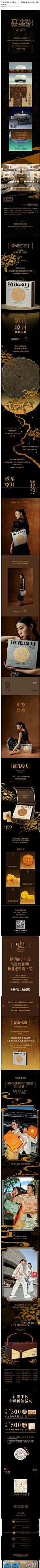 又出息了娜，和它联名上了？全球限量200份发售！更有免费送！