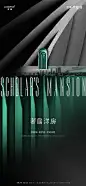 加入【知识星球：地产重案】获取源文件/地产策略提报豪案/素材@上山打草 ⇦点击查看