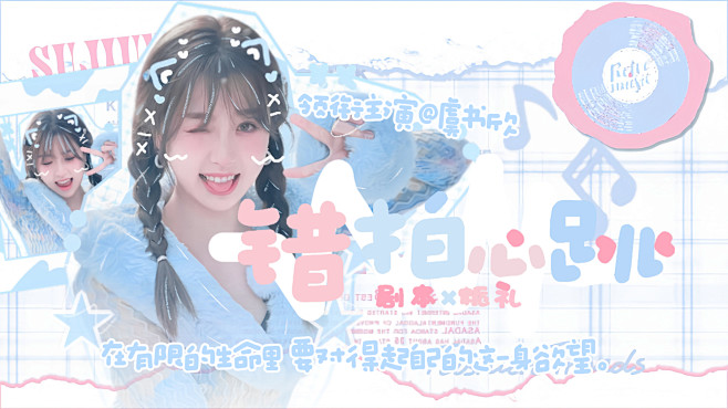 @栀礼li
底图cr简京昭 人处cr陆许...