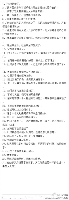 一声轻响采集到lili